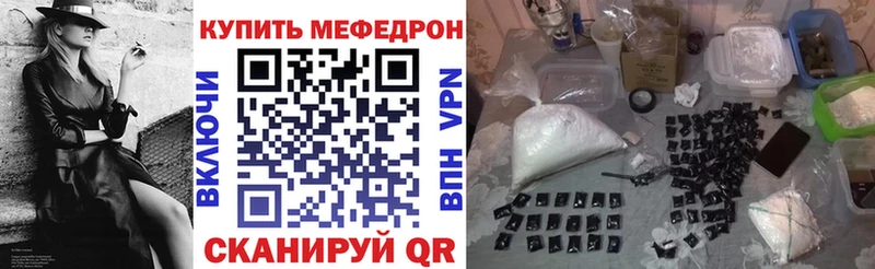 Наркошоп купить КОКАИН APVP Меф ГАШ МАРИХУАНА Каменка