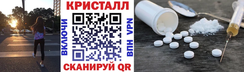 Амфетамин Premium  Купить где  Каменка 
