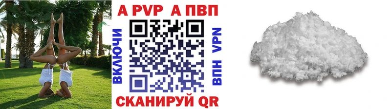 Alfa_PVP СК КРИС Каменка