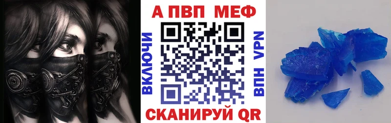 Купить  Каменка  Alpha PVP СК 