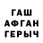 Метамфетамин пудра Taosterlord
