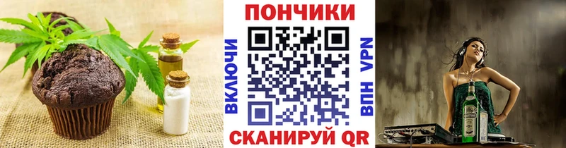 Cannafood конопля  Купить закладки  Каменка 