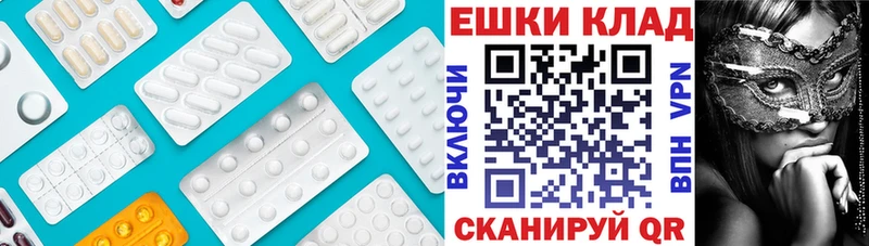 Ecstasy таблы  Купить где  Каменка 