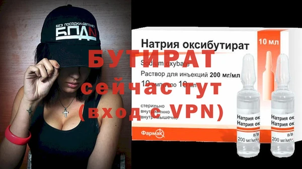 альфа пвп VHQ Лабытнанги
