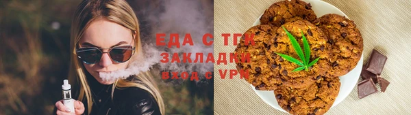 альфа пвп VHQ Лабытнанги