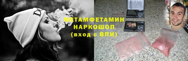 альфа пвп VHQ Лабытнанги