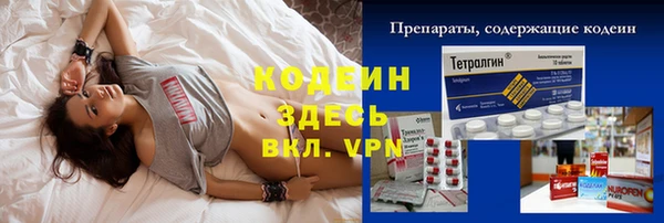 альфа пвп VHQ Лабытнанги