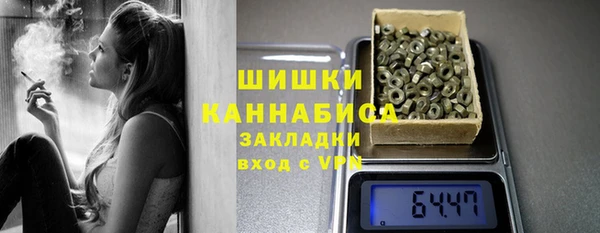 альфа пвп VHQ Лабытнанги