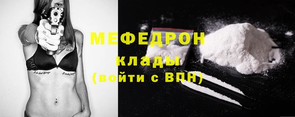 альфа пвп VHQ Лабытнанги