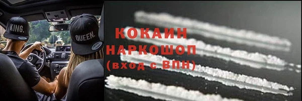 МДМА Лагань