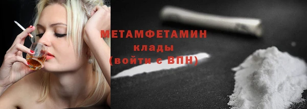 альфа пвп VHQ Лабытнанги