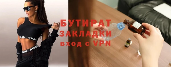 трава Ладушкин