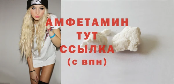 МДМА Лагань