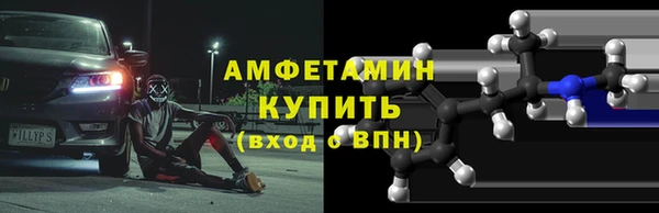 альфа пвп VHQ Лабытнанги