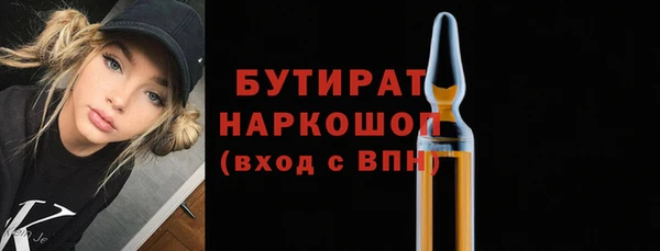 альфа пвп VHQ Лабытнанги