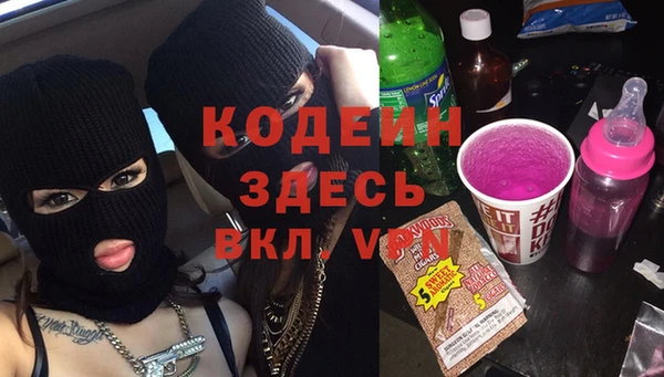 альфа пвп VHQ Лабытнанги