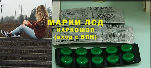 альфа пвп VHQ Лабытнанги