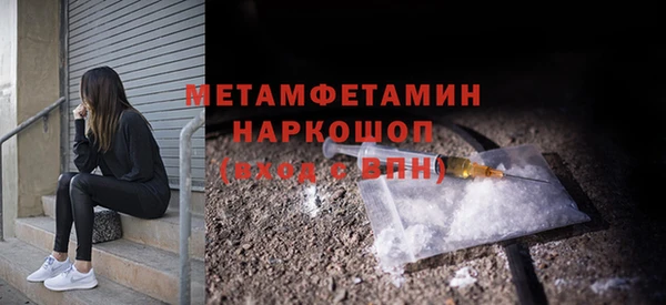 МДМА Лагань