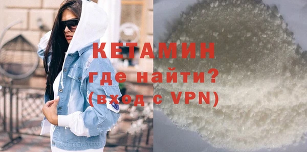 альфа пвп VHQ Лабытнанги