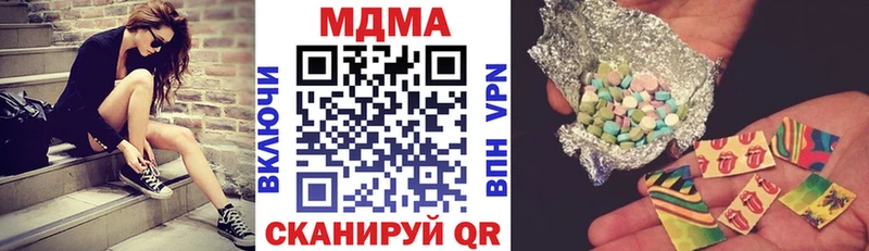 Купить закладки  Каменка  МДМА кристаллы 
