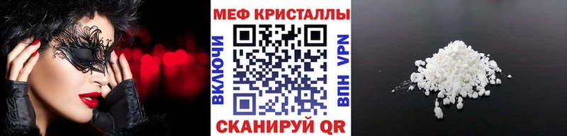 Купить где  Каменка  Меф mephedrone 