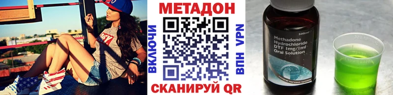 МЕТАДОН белоснежный Купить Каменка