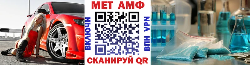 Метамфетамин пудра  Купить где  Каменка 