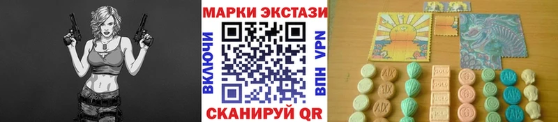 Марки NBOMe 1,5мг  Купить закладки  Каменка 